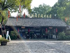 -西溪国家湿地公园