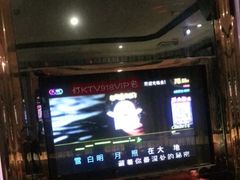 -佰乐汇KTV(三元里店)