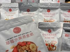 -永辉超市(龙湾万达店)