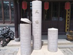 -河下古镇