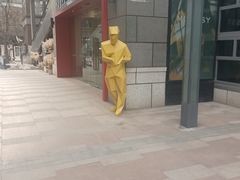 -中粮·祥云小镇