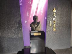 -乌镇东栅景区-茅盾故居