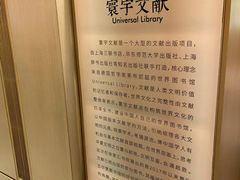 -徐家汇书院