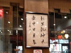 -一楼食业·美食人家