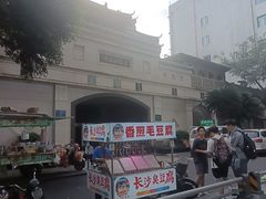 -皇城清真寺