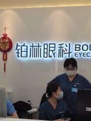 -铂林眼科·青少年近视防控中心(望京门诊)
