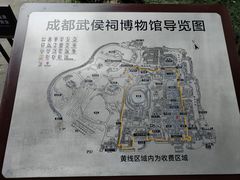 -成都武侯祠博物馆