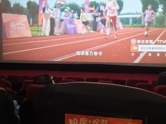 -UME影城(安贞DTS:X店)