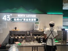 -茉酸奶(高科山姆店)