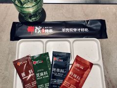 -丰茂烤串(钦州北路店)