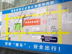 -傅家坡汽车客运站