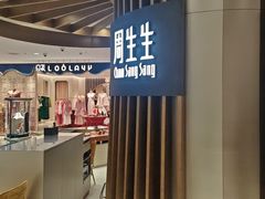 -远大购物中心(南岗店)