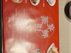 -穿蒸引鲜·嗲记(正大广场店)