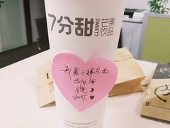 -苏阳许记绿豆汤(阳山店)