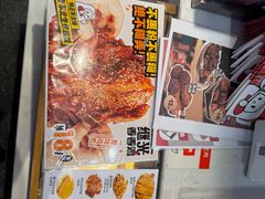 -1973继光香香鸡(大东方百货店)