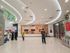 -凯德广场(学府店)