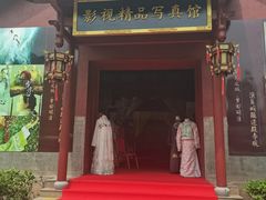 -横店影视城明清宫苑园区
