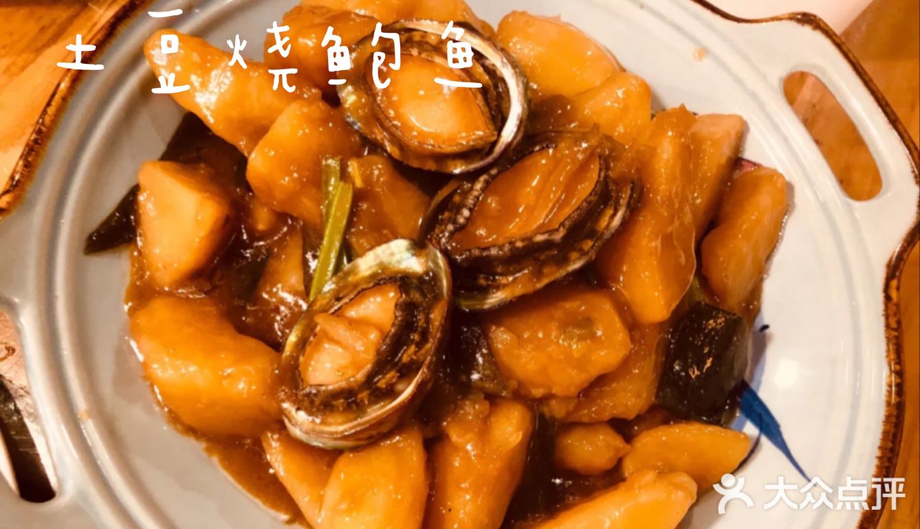 探店——薛记胖太太