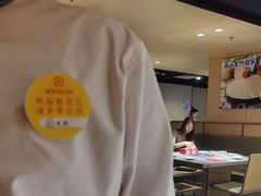 -海底捞火锅(九久奥特莱斯店)