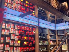-小龙翻大江文化火锅(宽窄店)