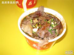 IMG_4385-桂萍特色牛筋牛杂(长堤街总店)