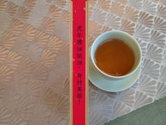 -Plush大堂酒廊(北京金融街威斯汀大酒店)