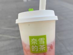 -奈雪的茶(新奥购物中心PRO店)