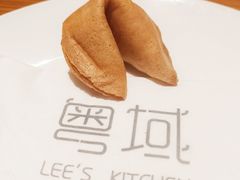-粤域茶餐厅