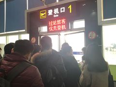 -怀化芷江机场