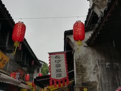 -法根糕点(水北街店)