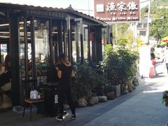 -京北渔家傲