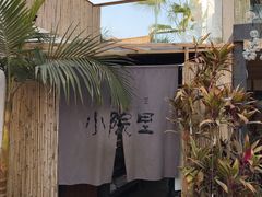 -云里小坐·小院里·团建·宴请·下午茶(三圣乡店)