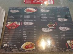 -台湾小竹(华宇广场店)