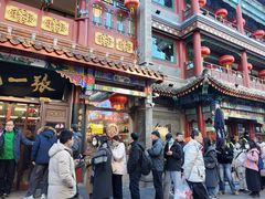 -张一元(总店)