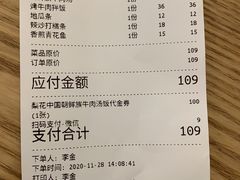 香煎青花鱼-梨花牛肉汤(石家庄万象城店)