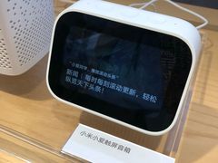 -小米之家(东方宝泰购物中心店)