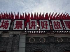 -两江国际影视城