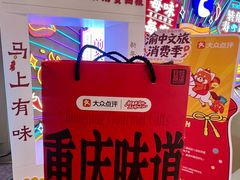 -八一好吃街·高品美食广场