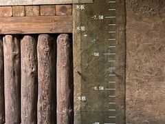 -元代水闸遗址博物馆