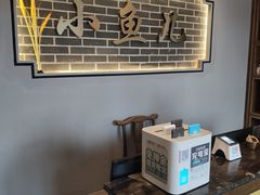 -千岛湖小鱼儿·淳安匠心农家菜