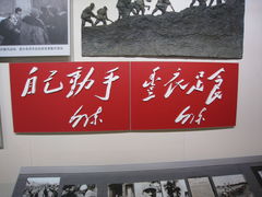 -南昌八一起义纪念馆