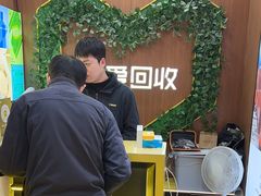 -爱回收·手机回收维修(上海虹口龙之梦店)