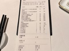 -炳胜公馆(珠江新城店)