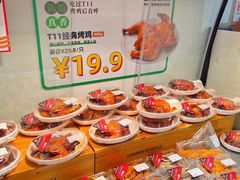 -T11生鲜超市(朝阳公园店)