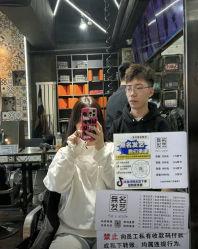 -無名发艺