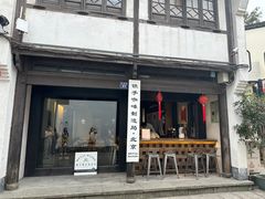 -Metal hands·铁手咖啡