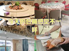 -普天和酒楼(天津之眼店)