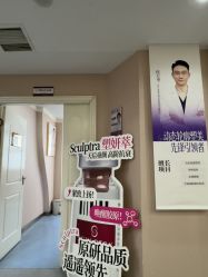 -美莱医学美容医院