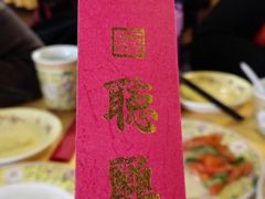-听鹂馆饭庄(颐和园店)