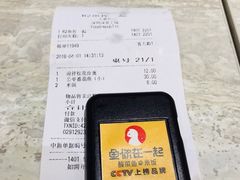 -食代馆(深业上城店)